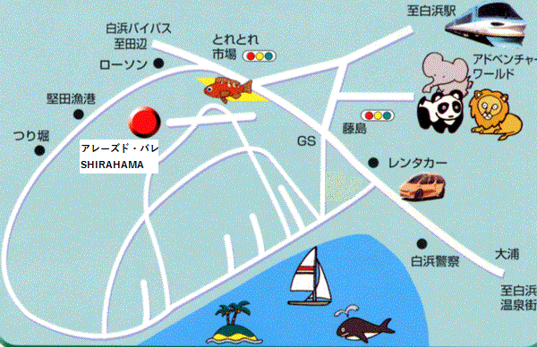 アレーズド バレ ｓｈｉｒａｈａｍａ 旧南紀白浜 プチホテル ニューポートクラブ 地図 アクセス 楽天トラベル