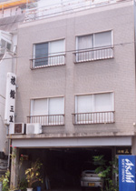 三笠屋旅館<徳島県> 施設全景