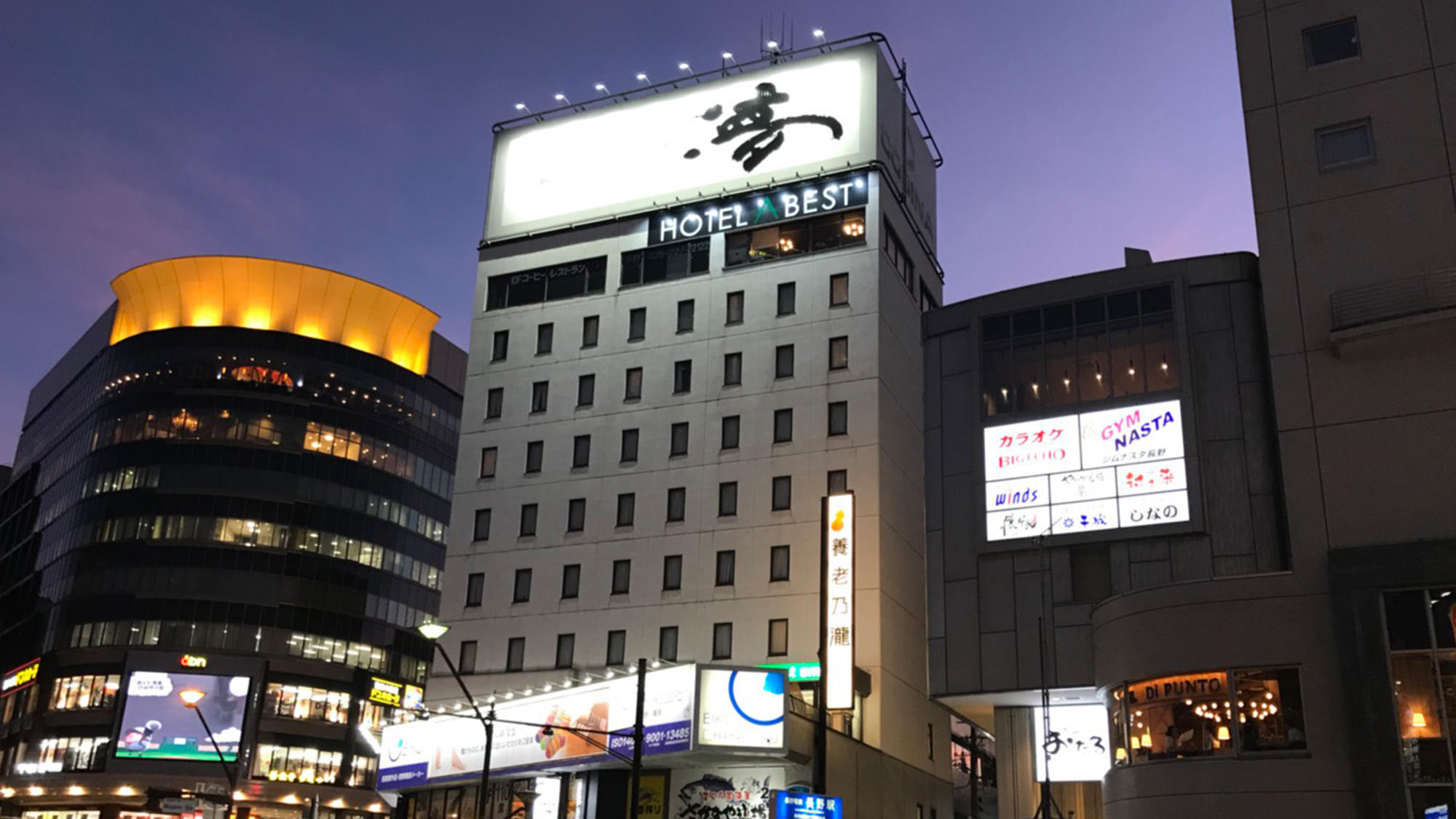 ホテルアベスト長野駅前