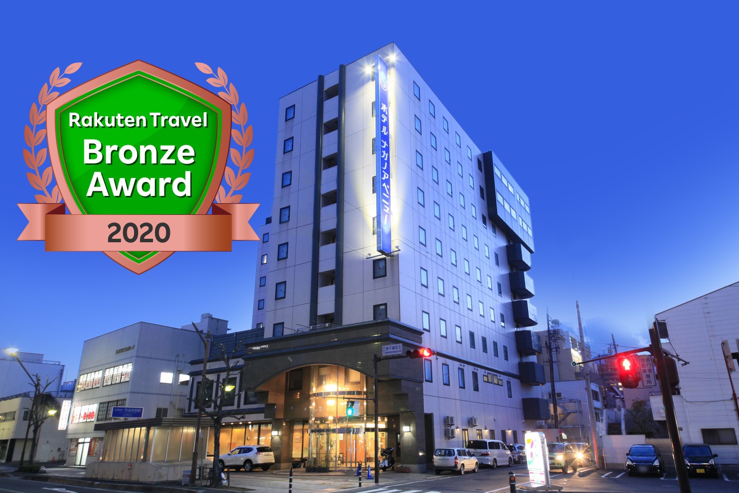 ホテルナガノアベニュー 施設全景