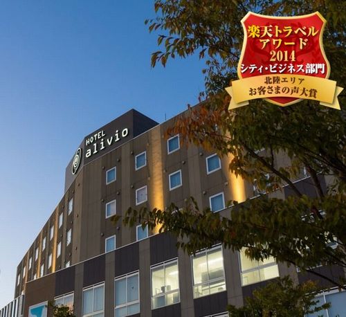 ホテルアリヴィオ 施設全景