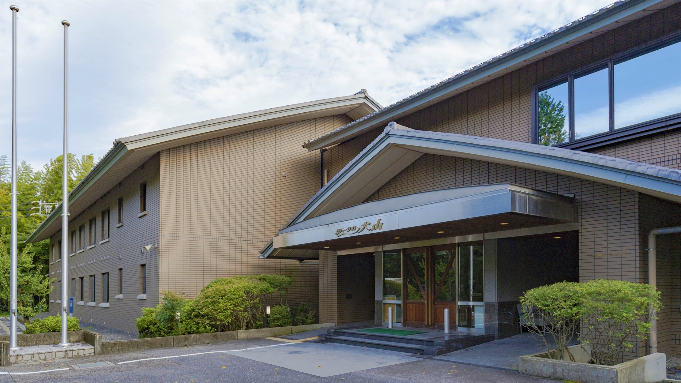 犬山国際ユースホステル 施設全景