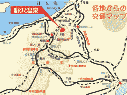 野沢温泉 野沢温泉ホテル 地図 アクセス 楽天トラベル