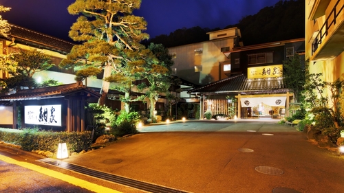 玉造温泉 出雲神々 縁結びの宿 紺家 格安予約 宿泊プラン料金比較 トラベルコ 玉造温泉 出雲神々 縁結びの宿 紺家 格安予約 宿泊プラン料金比較 トラベルコ