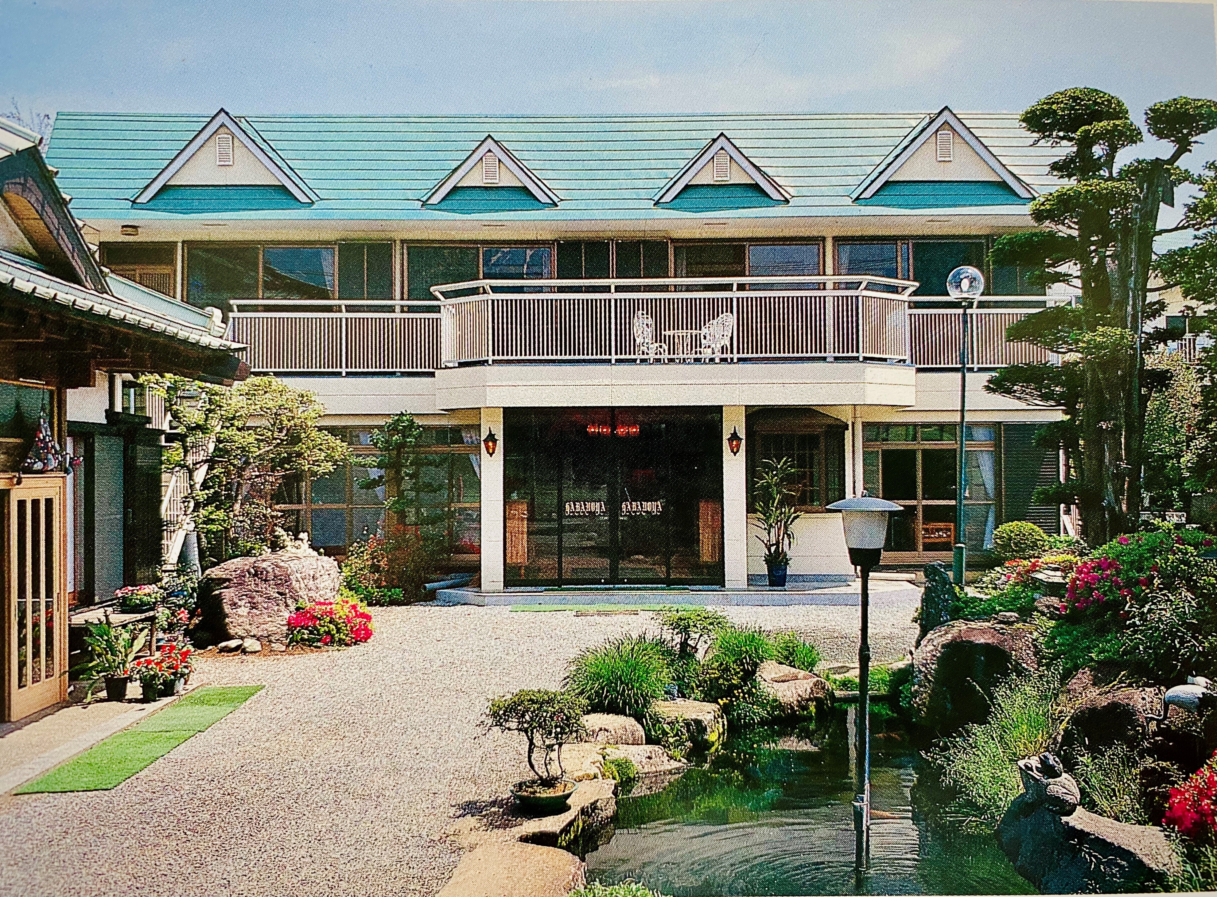 民宿　原の家&nbsp;施設全景