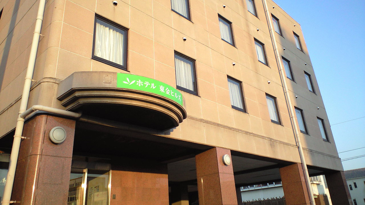 ホテル東金ヒルズ 東金バイパス(BBHホテルグループ) 施設全景