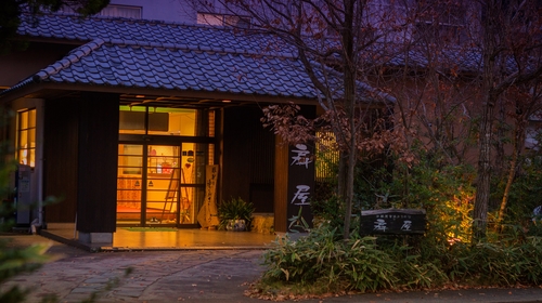 写真:古湯温泉 扇屋