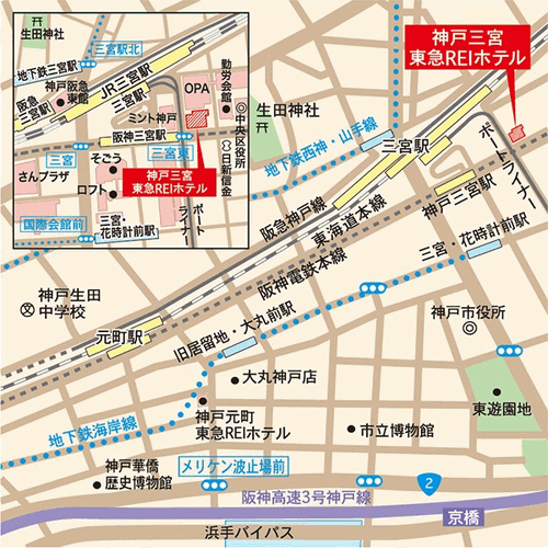 神戸三宮東急REIホテル 地図・アクセス【楽天トラベル】