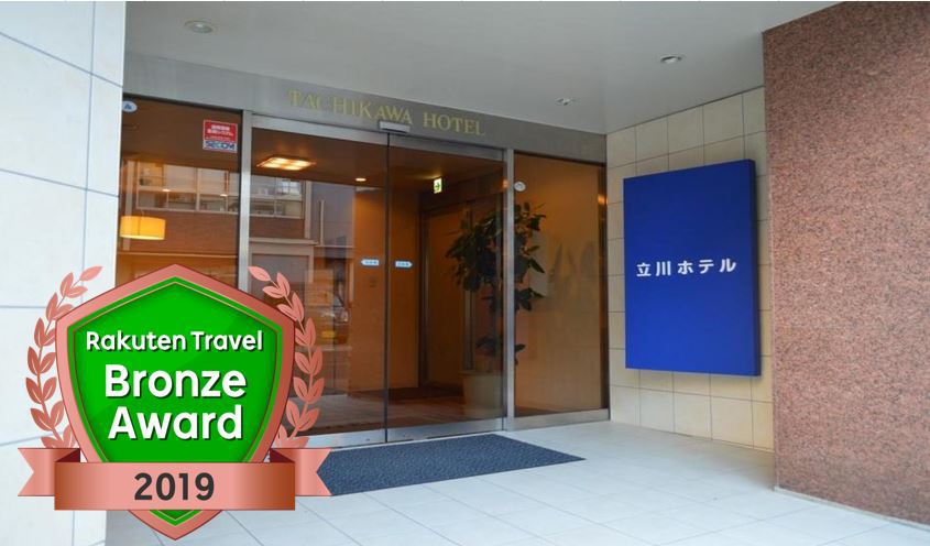 立川ホテル 施設全景