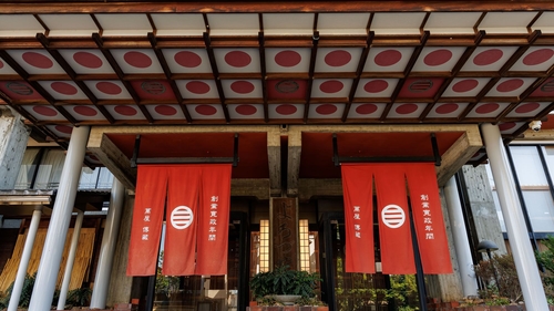 湯田中温泉 よろづや 施設全景