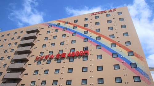 ＨＯＴＥＬ　ＡＺ　福岡和白店 施設全景