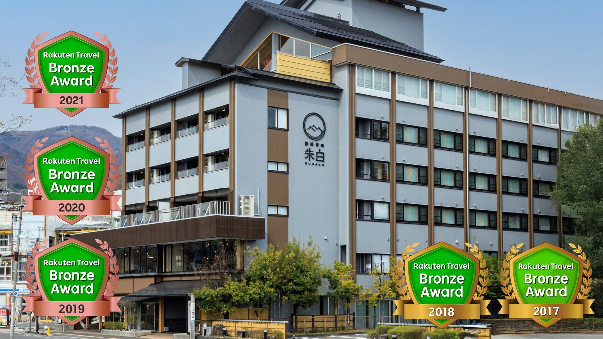 信州上諏訪温泉 諏訪別邸 朱白(旧 双泉の宿 朱白) 施設全景