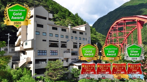 写真:峡谷の湯宿 大歩危峡まんなか