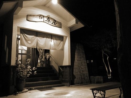 地元食材が味わえる宿 川床屋 施設全景