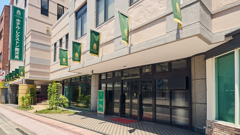 ホテル・レクストン鹿児島 施設全景