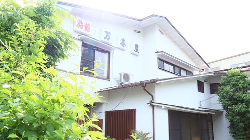 箱根仙石原温泉 万寿屋旅館 施設全景