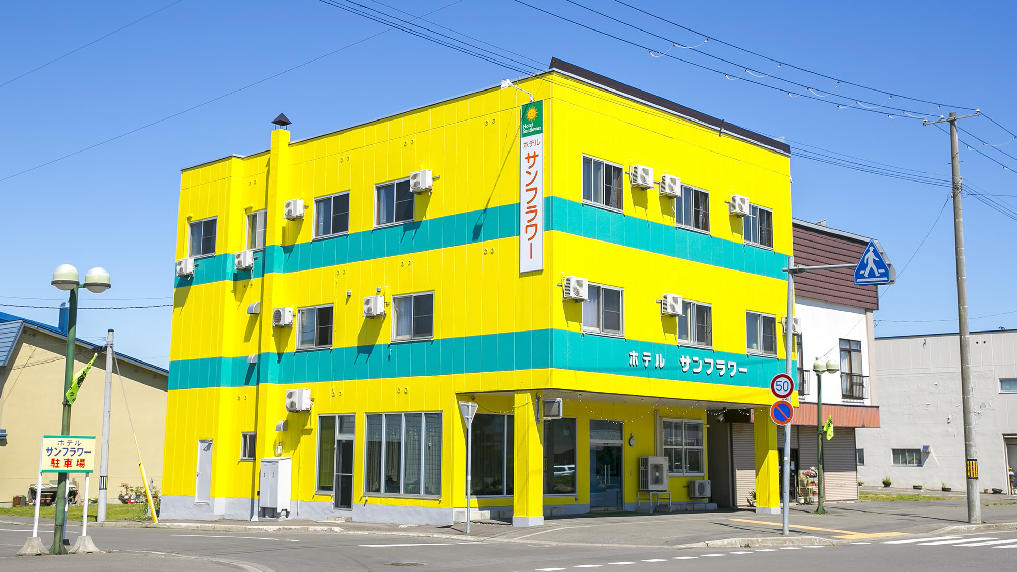 ビジネスホテル サンフラワー 施設全景