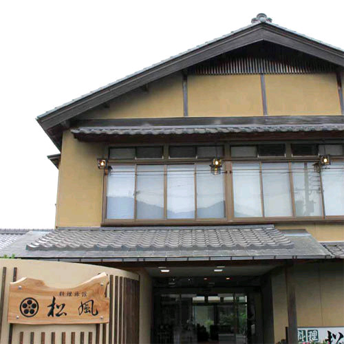 湯らゆら温泉 料理旅館 松風 施設全景