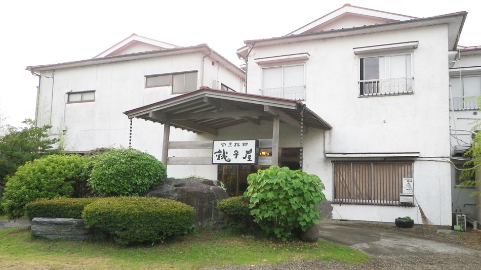 割烹旅館 銚子屋 宿泊予約 楽天トラベル