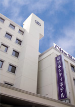 清水シティホテル 施設全景