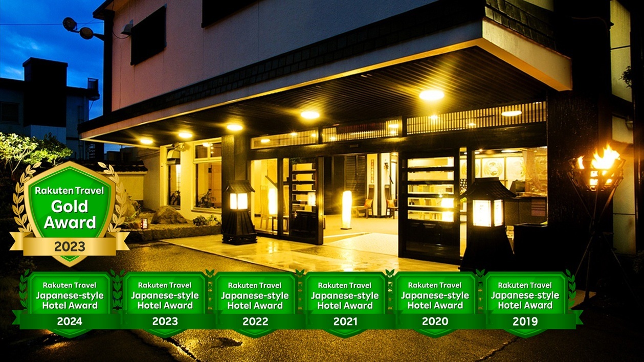 萩温泉郷 夕景の宿 海のゆりかご 萩小町 施設全景