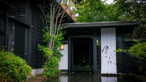 写真:源泉掛け流しの離れ宿 由布院別邸 風の森