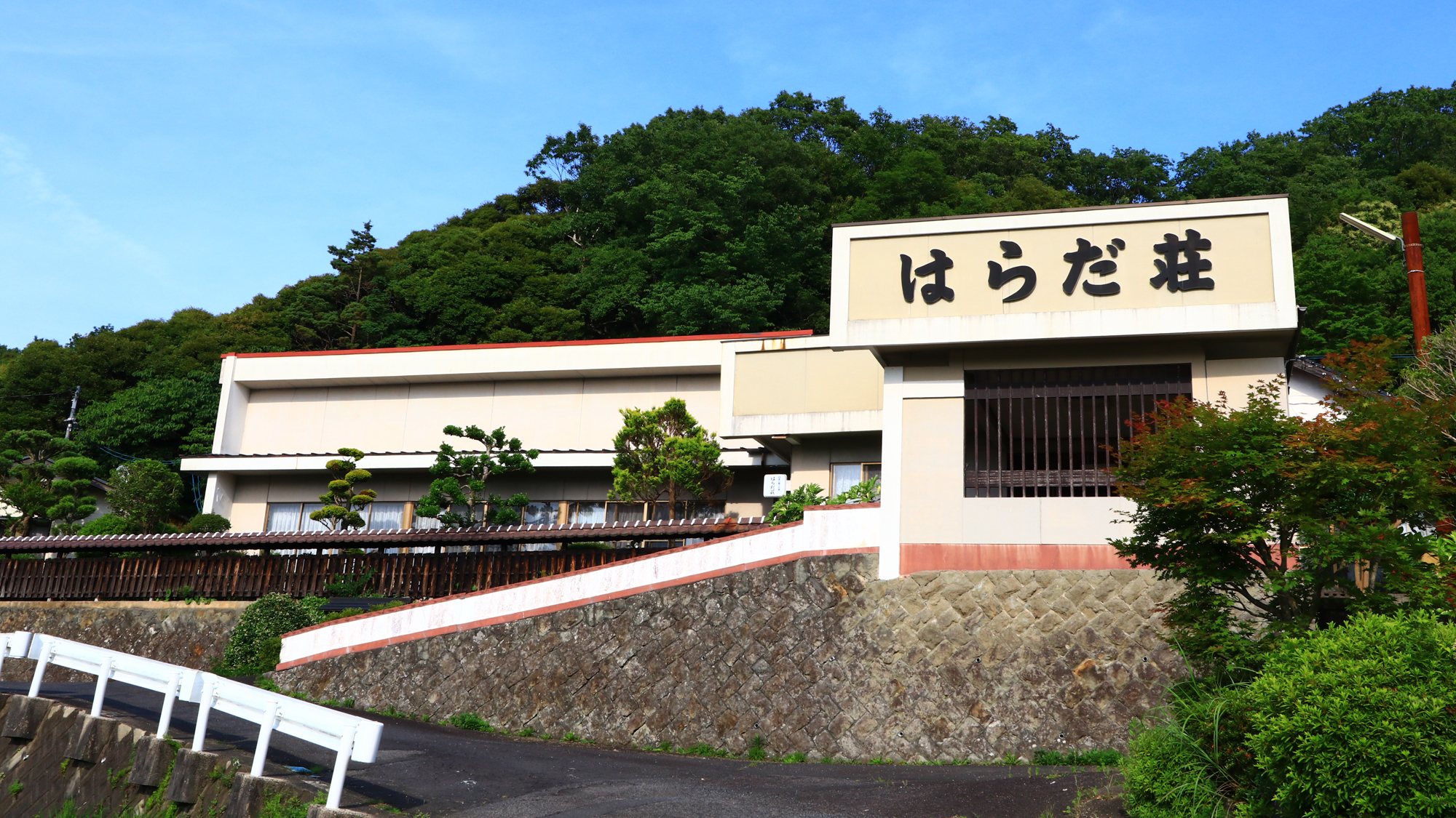 湯の川温泉 『はらだ荘』
