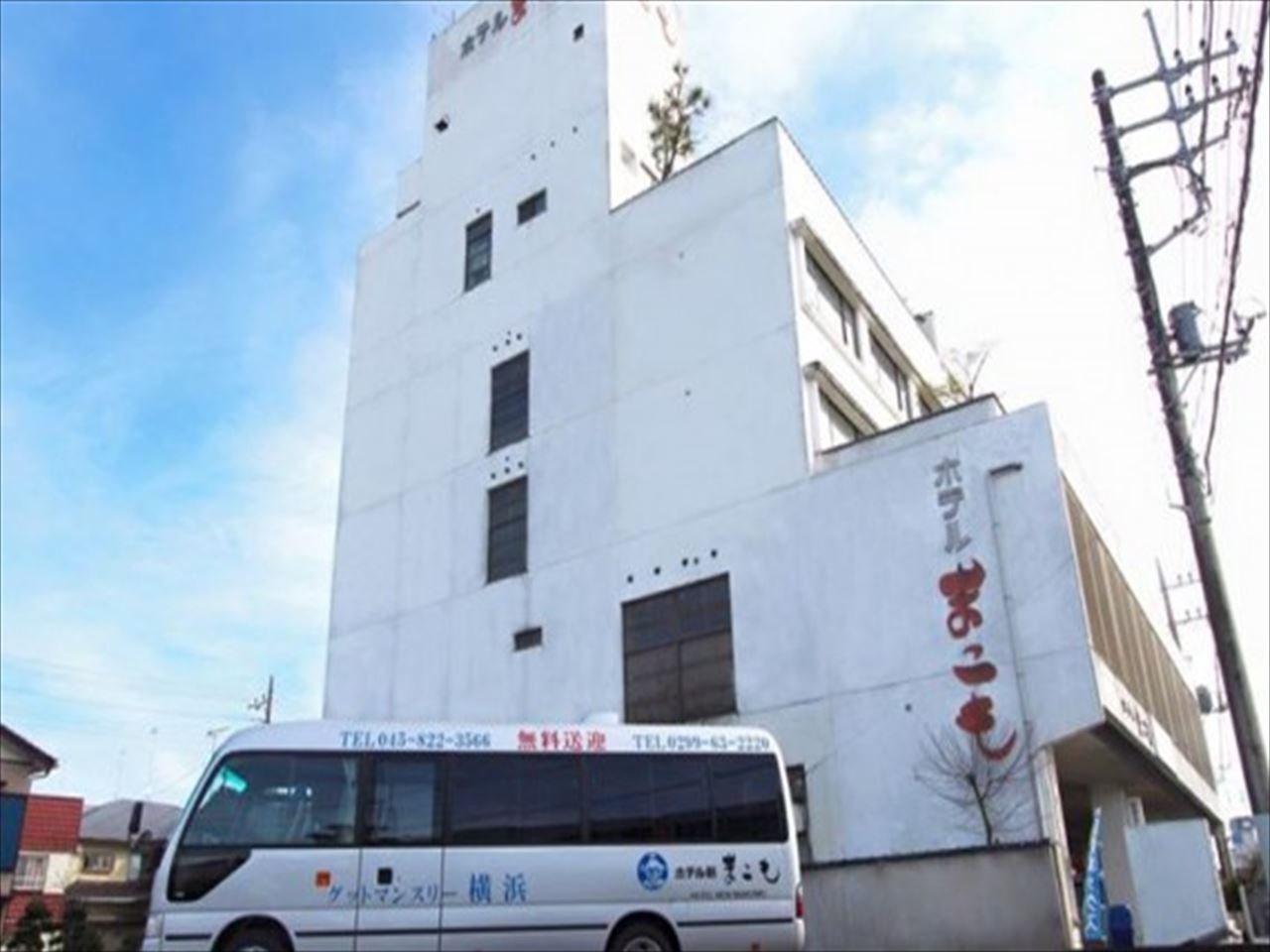 ホテル新まこも 施設全景