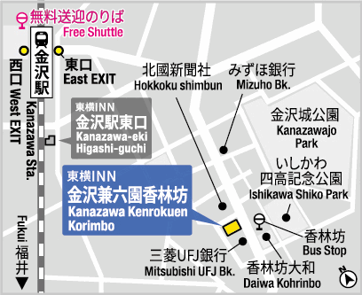 東横INN金沢兼六園香林坊 地図・アクセス【楽天トラベル】