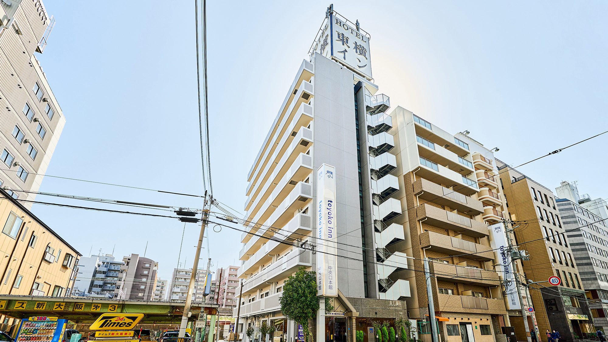 東横INN新大阪中央口本館 施設全景