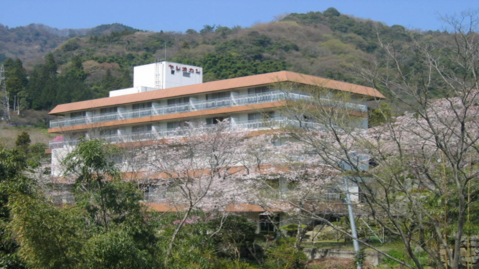 八塩温泉 八塩館 施設全景