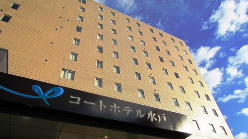 コートホテル水戸 施設全景