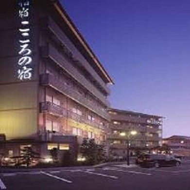 写真:指宿温泉 指宿こころの宿