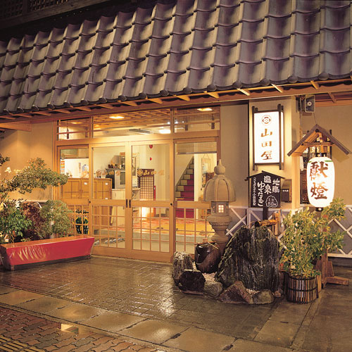 小浜温泉　くつろぎの宿　旅館山田屋