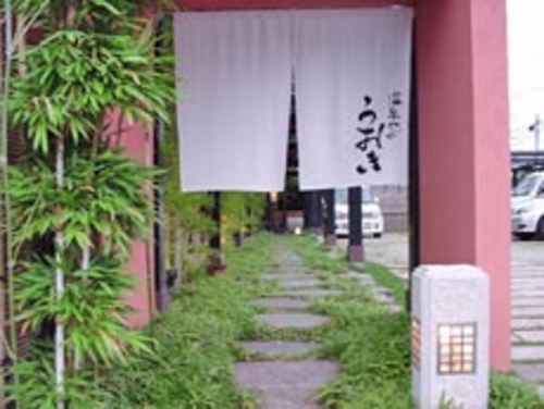 御宿うおき 施設全景