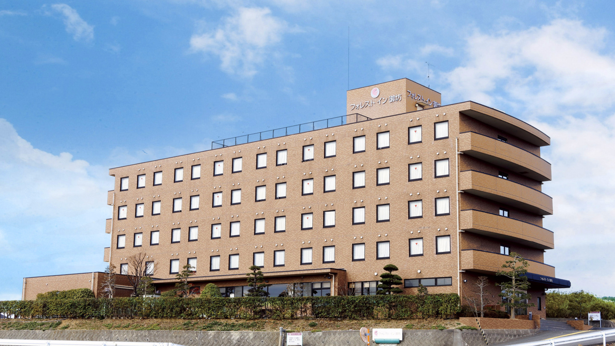 フォレスト イン 御坊 施設全景