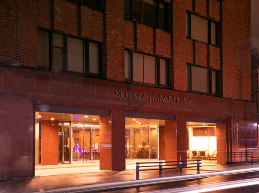 室蘭プリンスホテル 施設全景