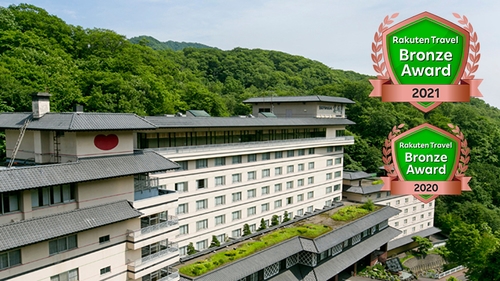 登別 石水亭 施設全景