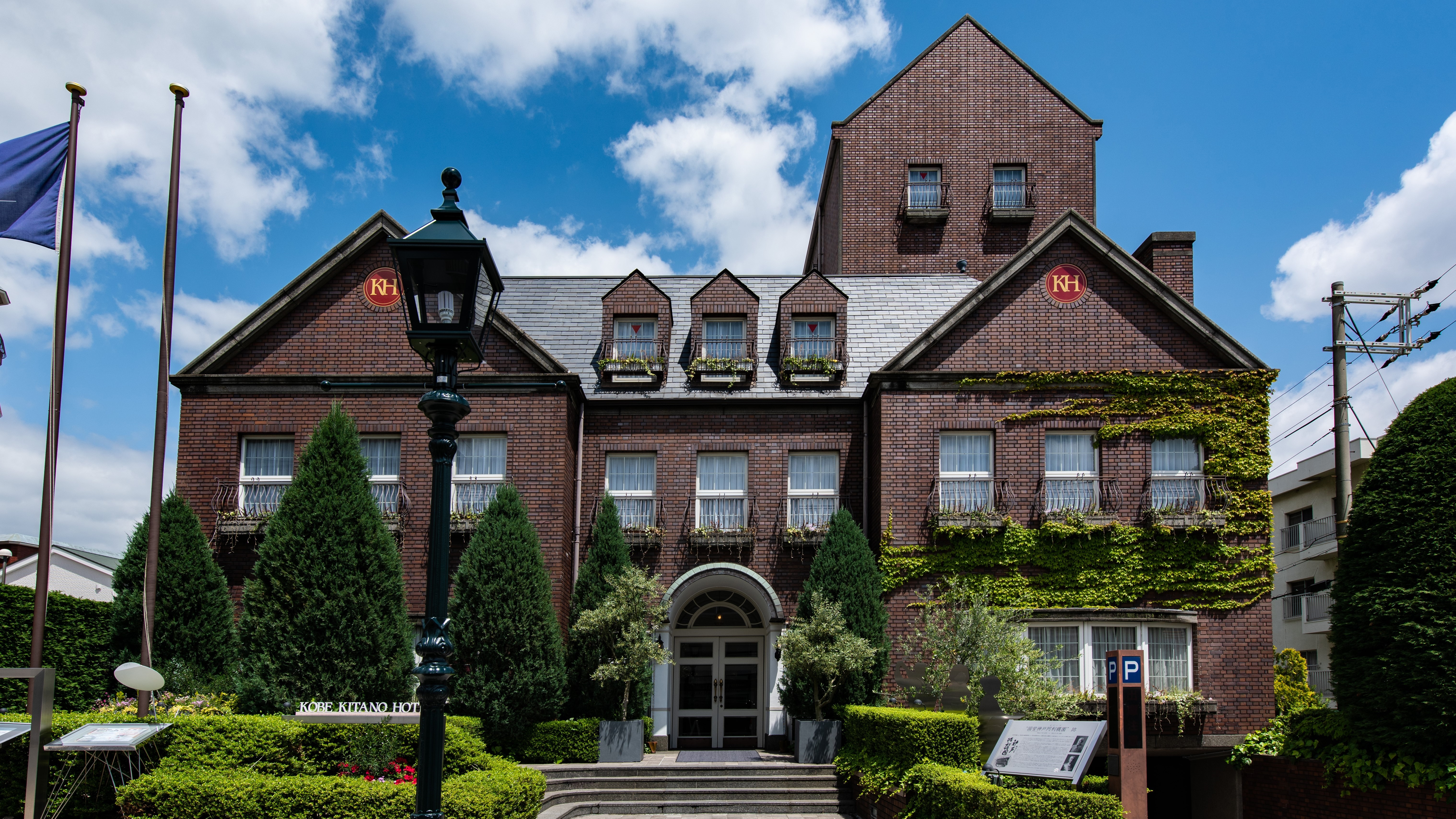 神戸北野ホテル 施設全景