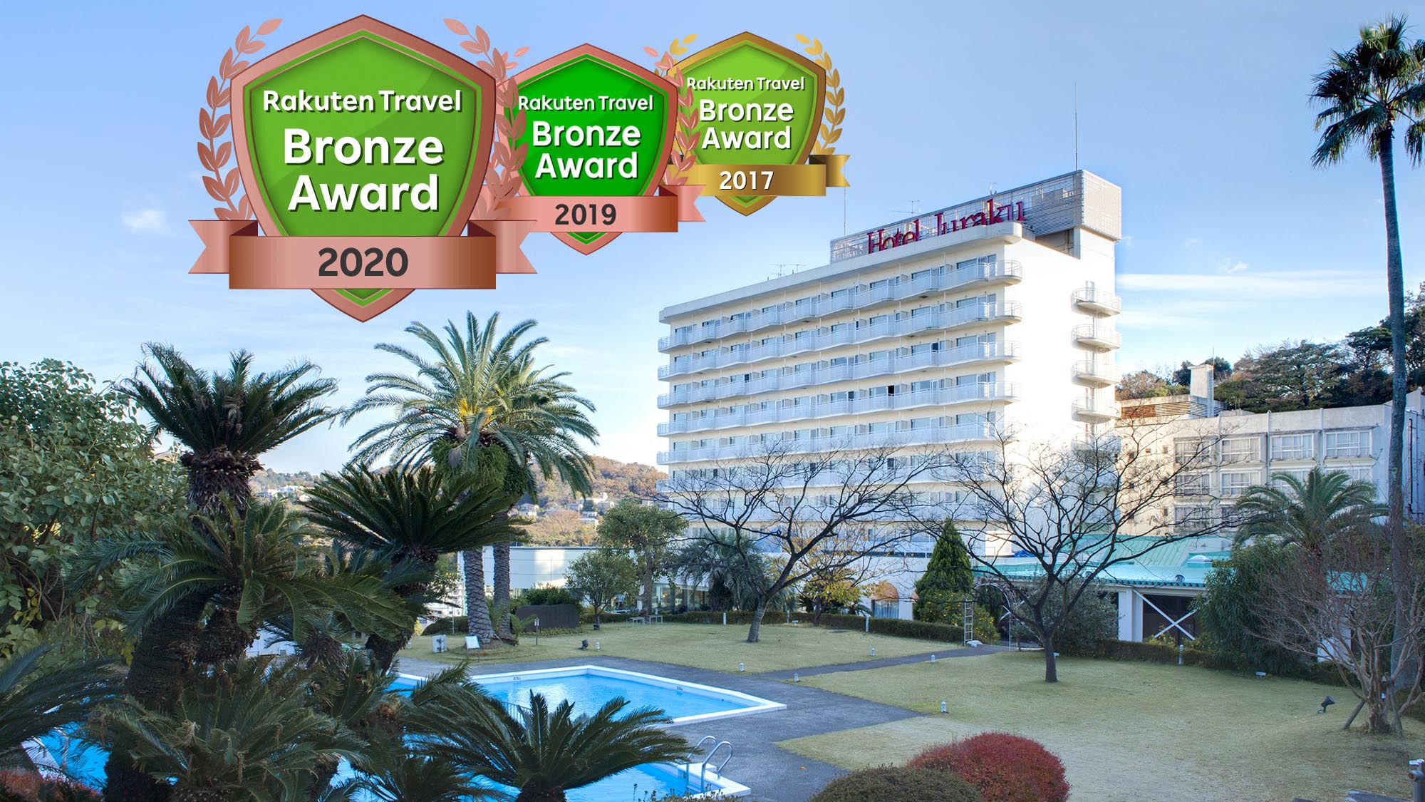 写真:伊東ホテルジュラク