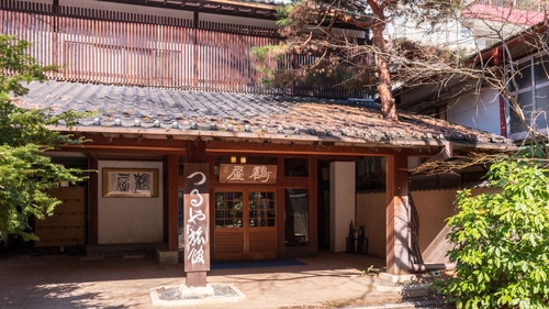 鹿教湯(かけゆ)温泉 むささびの訪れる宿 つるや旅館 施設全景