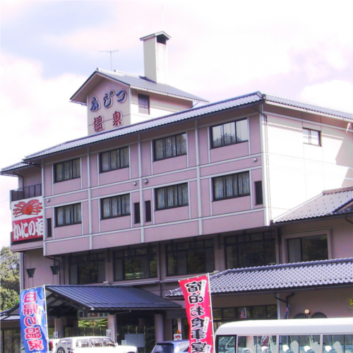 舞鶴 ふじつ温泉 施設全景