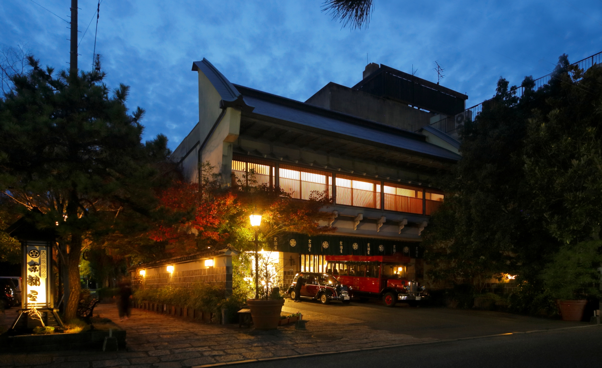 武雄温泉　大正浪漫の宿　京都屋