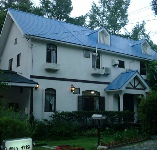 温泉ペンション 青いやね 宿泊予約 楽天トラベル