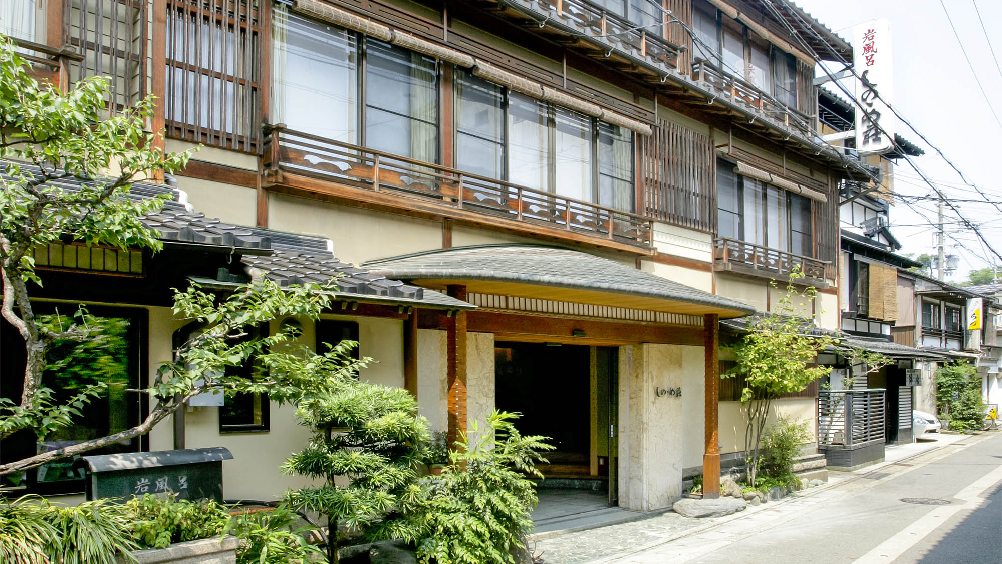 城崎温泉 しののめ荘 施設全景