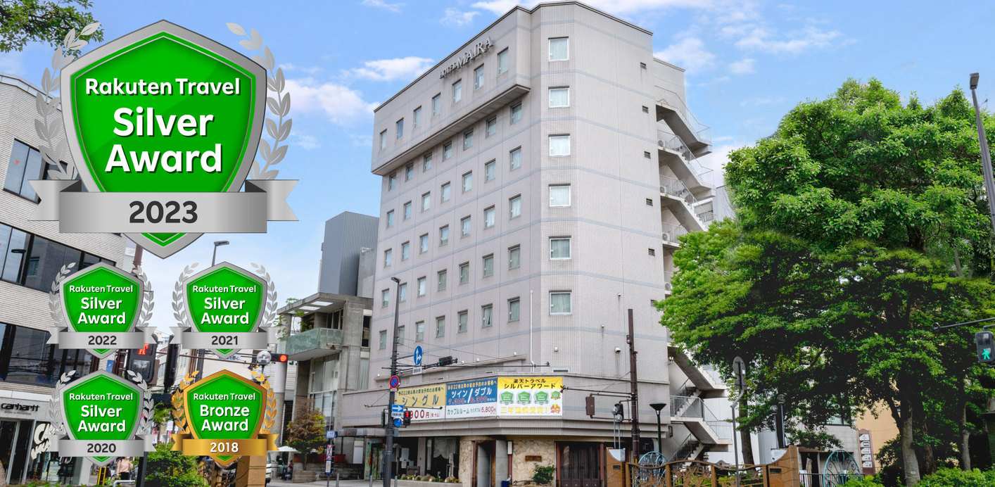 ホテル マイラ 施設全景