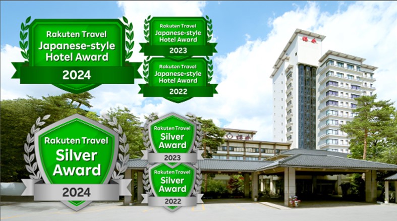 草津温泉のホテル 格安予約 宿泊料金比較 検索 トラベルコ