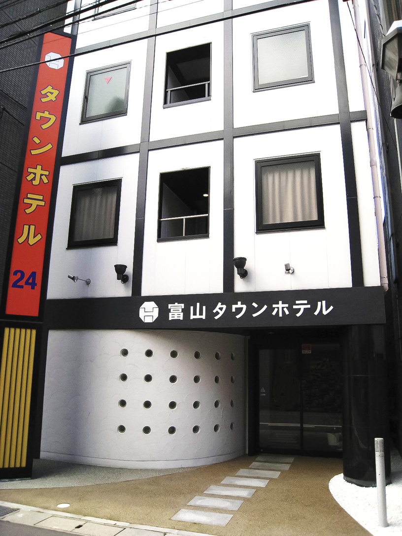 富山タウンホテル 施設全景