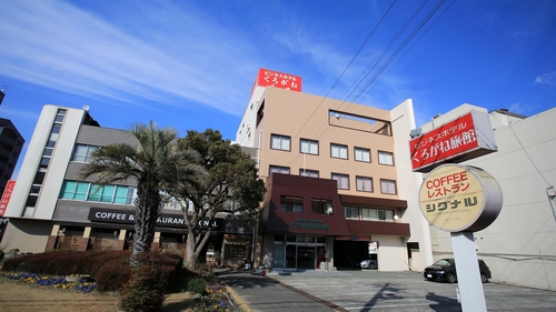 ビジネスホテル くろがね旅館 施設全景