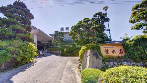 湯野温泉　紫水園 施設全景